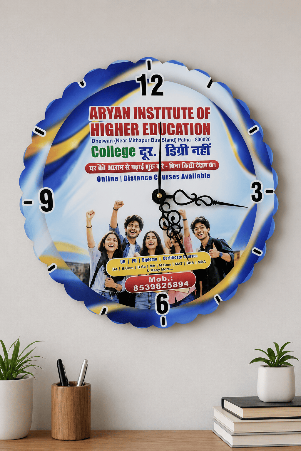 Educational Wall Clock — Smart Branding for Institutes